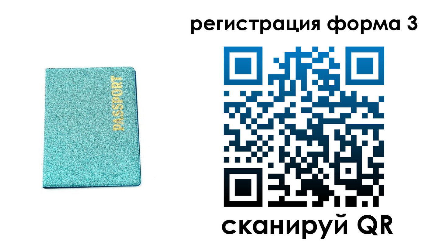 где прописаться в Ковдоре