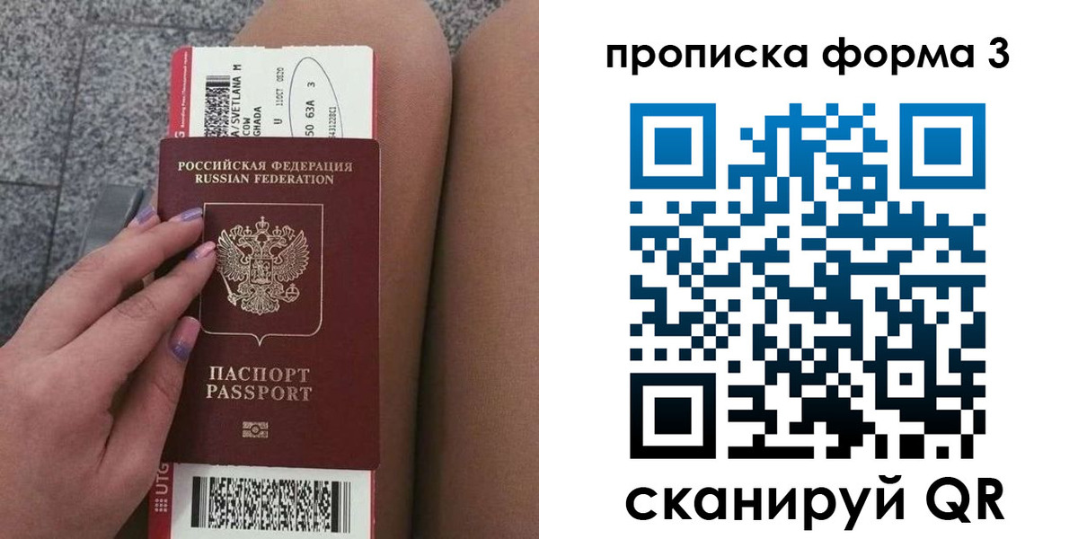 временная регистрация 2025 в Ковдоре