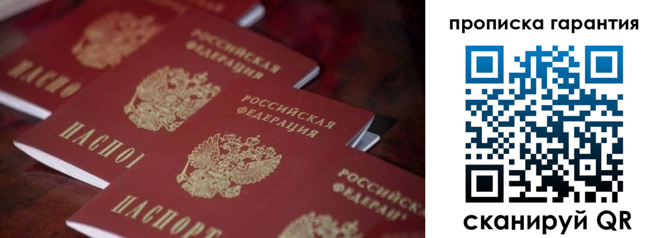 временная регистрация в квартире в Ковдоре