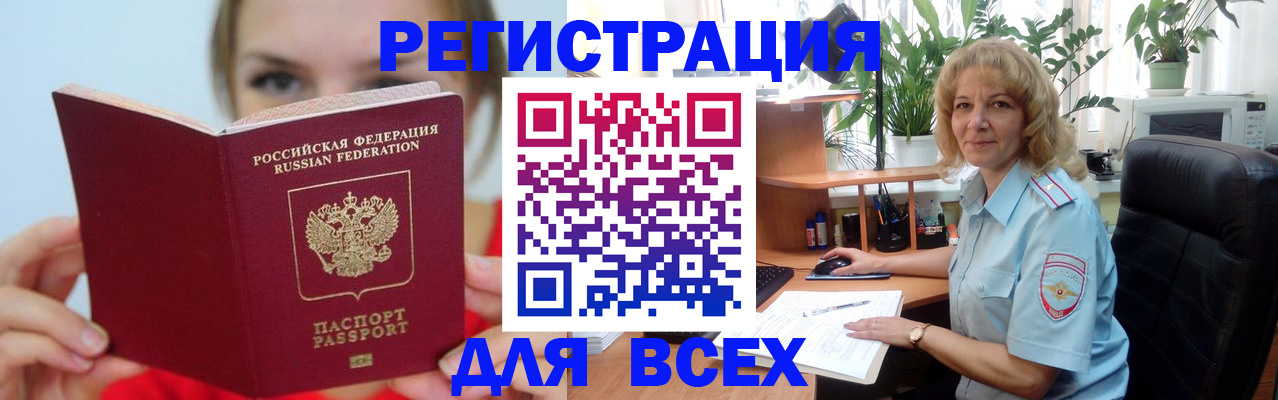 регистрация для школы в Ковдоре