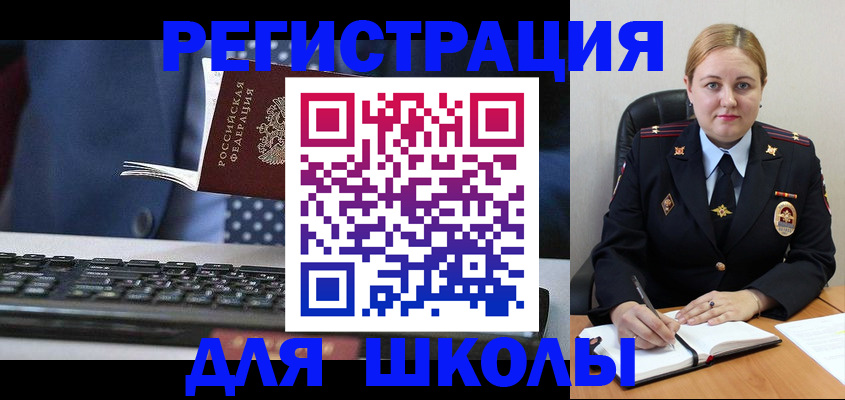 прописка 2025 в Ковдоре