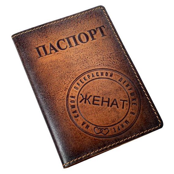 прописка в Ковдоре